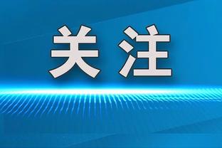 差点载入史册！2002世界杯肇俊哲vs巴西击中立柱